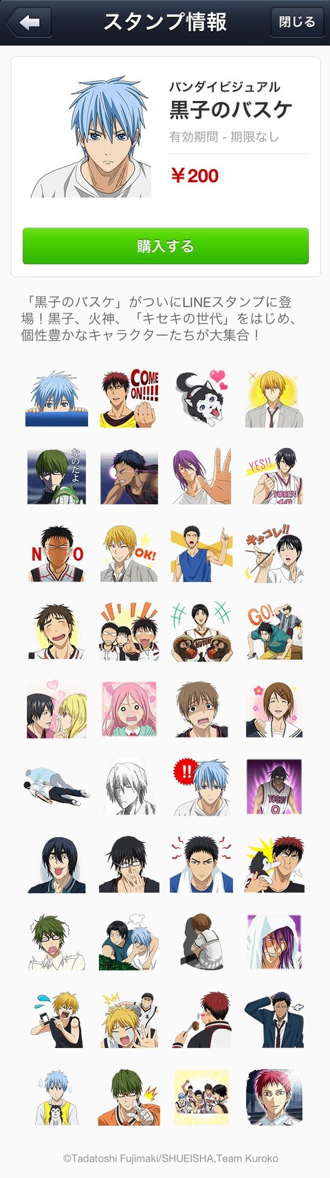 このすば Lineスタンプが登場 アニメ第1期からあの名シーンが動いて収録 サブカルウォーカー