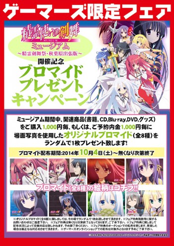 Working イベント ワグナリア 夏の小感謝祭 のビジュアル公開 サブカルウォーカー