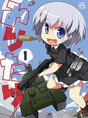 みりたり アニメキャスト公開 東山奈央 佐倉綾音ら6人公開 サブカルウォーカー