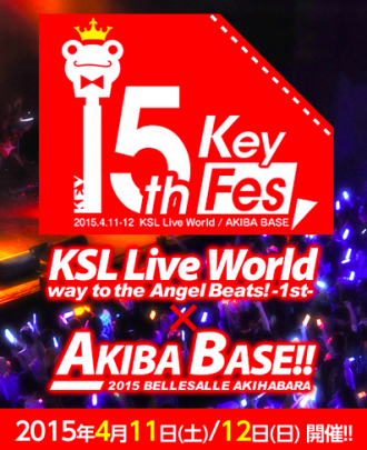 Key 15th Fes