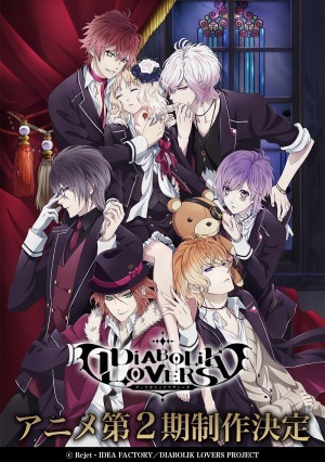 Diabolik Lovers アニメ2期制作決定 さらに舞台化も決定 サブカルウォーカー