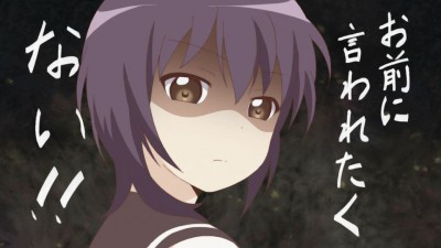船見結衣