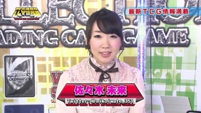 佐々木未来