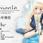 【Key】15周年記念作品「Harmonia」発表!?ティザーサイトも公開!