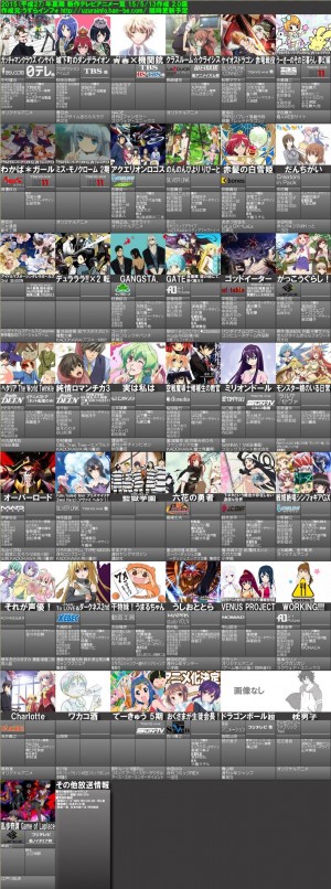 15年夏アニメ一覧表 2期枠含め 話題作 が勢ぞろい サブカルウォーカー
