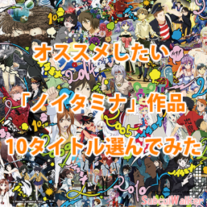 銀魂 声優さんのアニメ出演作品まとめ 杉田智和さんらの演じるキャラとは サブカルウォーカー