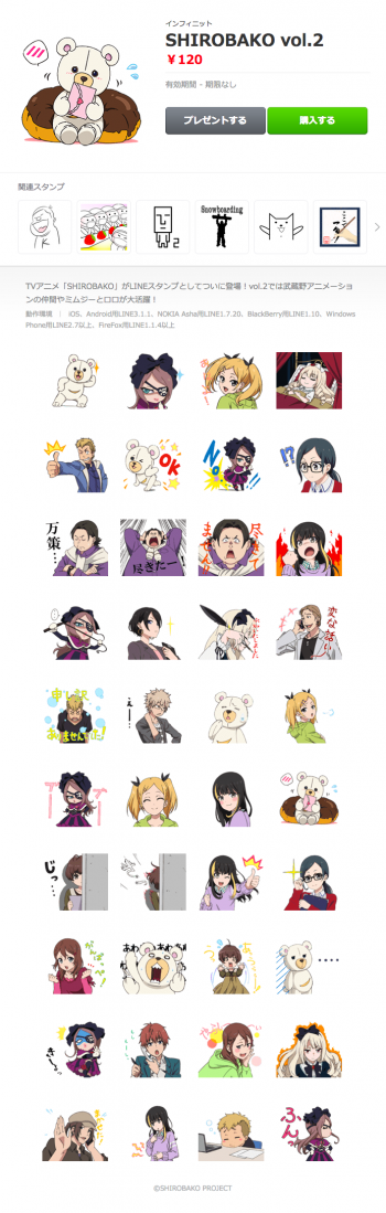 江口拓也 本人書き下ろし Lineスタンプ が登場 オリジナル感満載 サブカルウォーカー