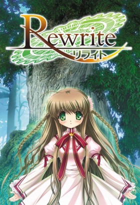 Rewrite リライト アニメキャストが発表 森田成一 斎藤千和ほか サブカルウォーカー