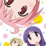 【ゆゆ式】OVAが2017年2月にリリース決定!主題歌＆キャラソンの発売も決定