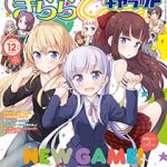 【NEW GAME!】TVアニメ化決定!!「まんがタイムきららキャラット」連載作品