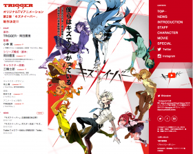 おくさまが生徒会長 アニメpvが公開 さらに ラジオの情報も公開 サブカルウォーカー