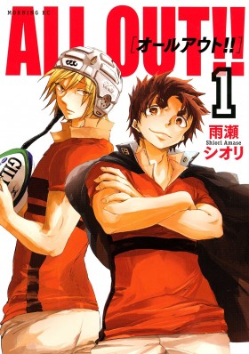 All Out オールアウト アニメの放送時期が16年秋に決定 サブカルウォーカー