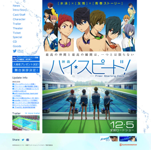 映画 ハイスピード カラオケ本舗まねきねこ とのコラボが実施中 サブカルウォーカー