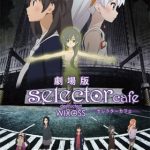 劇場版『selector destructed WIXOSS』コラボカフェが本日より開催!