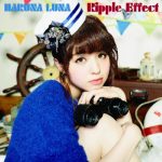 【春奈るな】新曲「Ripple Effect」のMV・ジャケット写真が公開!!