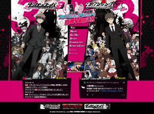 ダンガンロンパ3