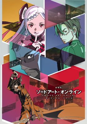 ソードアート オンライン コード レジスタ 2周年記念ニコ生が本日放送 サブカルウォーカー