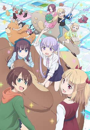New Game 最終回最速上映イベント開催決定 高田憂希ほか登壇 サブカルウォーカー