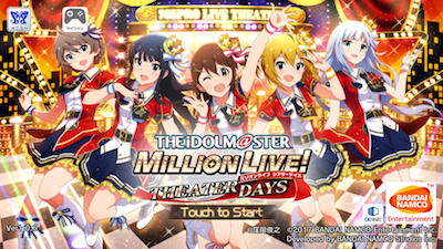 ミリシタ 春の特番が今夜放送 本日開催のガシャの詳細などを発表 サブカルウォーカー