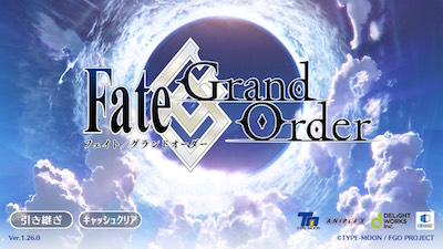 Fate/Grand Order チュートリアルガチャ