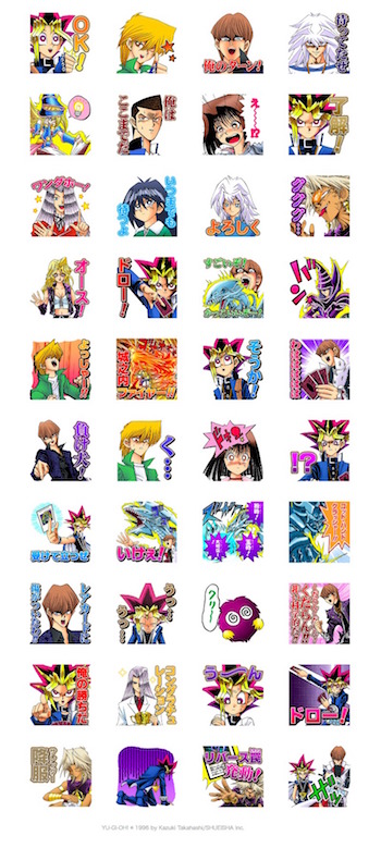 遊戯王 LINEスタンプ