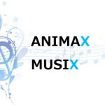 【ANIMAX MUSIX 2016&2017】ライブの模様を本日放送!!豪華出演者が歌を披露