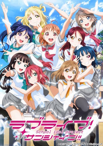 Aqours Tbs系 音楽の日 に出演することが決定 ラブライブ サンシャイン サブカルウォーカー