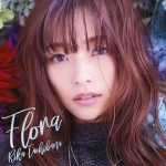 【立花理香】デビューミニアルバム「Flora」発売記念特番が今夜放送!