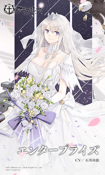 アズールレーン】エンタープライズのケッコン衣装の実装が決定!可愛