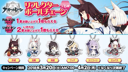 グラブル イベント 山駆ける少女 幻の味覚を求めて を明日より開催 サブカルウォーカー グラブル イベント 山駆ける少女 幻の味覚を求めて を明日より開催 サブカルウォーカー