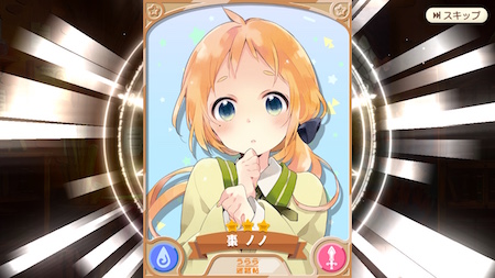 棗ノノ