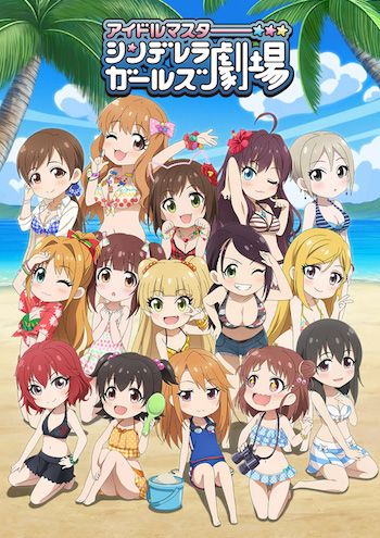 【シンデレラガールズ劇場】3期の放送日＆放送局が決定!初回放送をチェック