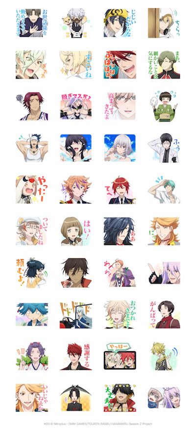 続『刀剣乱舞-花丸-』第二弾LINEスタンプの商品概要