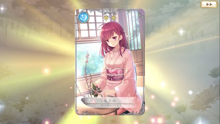 花と心