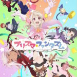 【プリズマイリヤ】OVA「プリズマ☆ファンタズム」の劇場公開が決定!