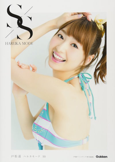 悠木碧 バナナチョモランマの乱 無修正版 のリリックビデオが公開 サブカルウォーカー