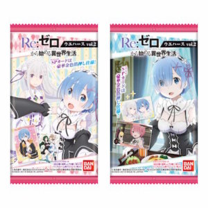 リゼロ】ウエハース第2弾が発売決定!レム&ラム他可愛いカードが収録