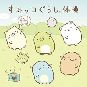 ごちうさ Op Ed主題歌 挿入歌一覧 歴代楽曲まとめ サブカルウォーカー