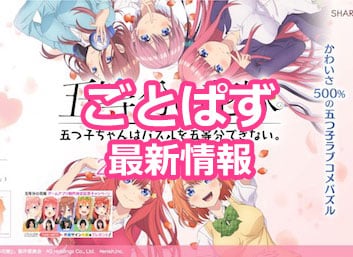 ボーイフレンド 仮 キャラクターcdシリーズvol 5 Vol 6出演声優のコメント到着 サブカルウォーカー