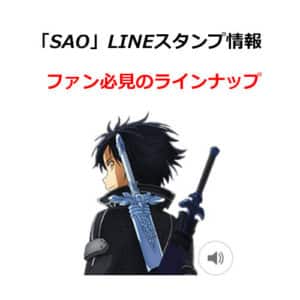 【凪のあすから】伊佐木要 LINEスタンプ 缶バッジ なぎあす 凪のあすから】伊佐木要 LINEスタンプ 缶バッジ なぎあす