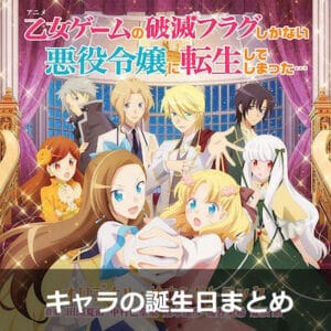 銀魂 声優さんのアニメ出演作品まとめ 杉田智和さんらの演じるキャラとは サブカルウォーカー