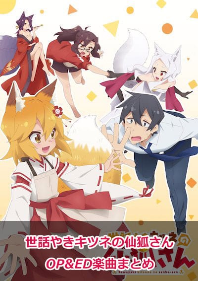 城下町のダンデライオン Op Ed主題歌をゆいかおり 小倉唯が担当 サブカルウォーカー