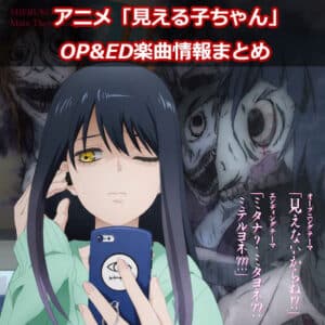 聖剣使いの禁呪詠唱 Op Ed主題歌が決定 Petit Milady Fortunaが担当 サブカルウォーカー