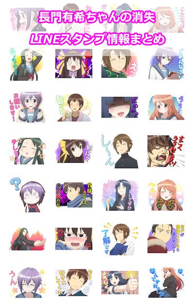あべみかこ キャラクター スタンプ 4個セット lineスタンプ | サブカルウォーカー