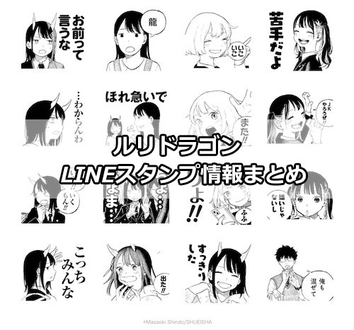 【凪のあすから】伊佐木要 LINEスタンプ 缶バッジ なぎあす 凪のあすから】伊佐木要 LINEスタンプ 缶バッジ なぎあす