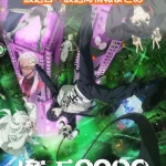 【魔王2099】アニメの放送日・放送局一覧!いつからスタート!?