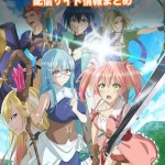 【勇者パーティーを追放された白魔導師】配信サイトどこ?無料で視聴する方法はある?