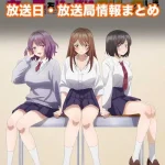 【マウスカーソル】アニメ放送日・放送局一覧!いつからスタート!?